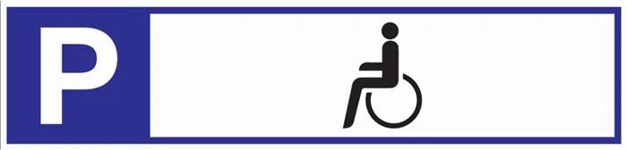 Parkplatzbeschilderung Parkplatz für Behinderte ( 3000277693 )