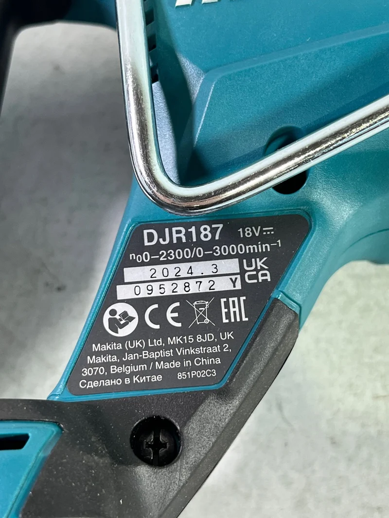 Makita DJR 187 Z Akku Reciprosäge Säbelsäge 18 V Brushless Solo - ohne Akku, ohne Ladegerät - Reparaturgerät