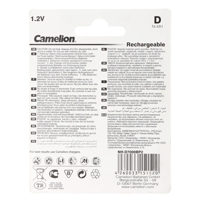 Camelion Mono D Akku, NiMH, 1,2V 7000mAh, 2er Blister
